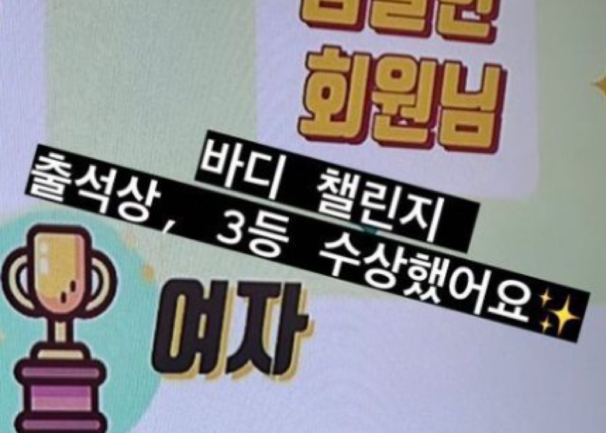 설현 인스타그램 수상인증 글