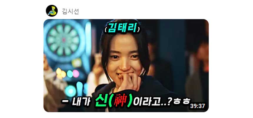 지무비 요약영상 썸네일 (출처:지무비)